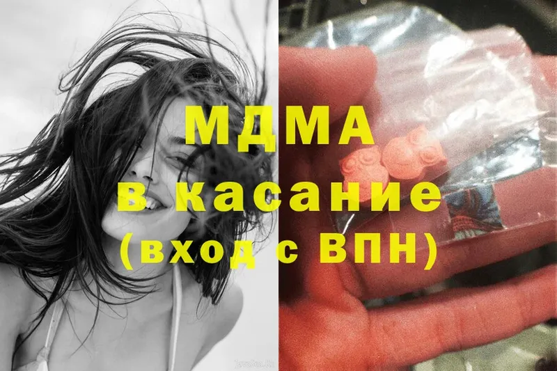 blacksprut   Шелехов  MDMA молли 