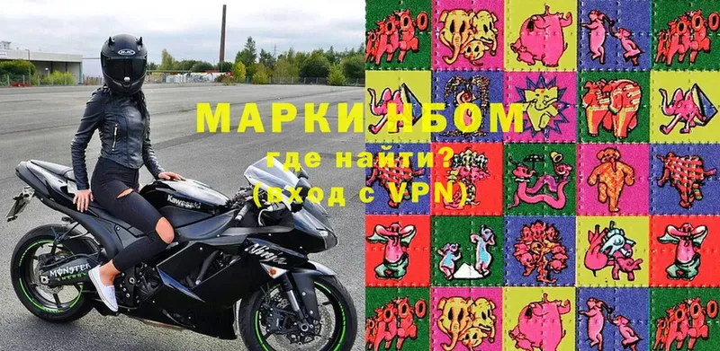 Марки NBOMe 1500мкг  Шелехов 